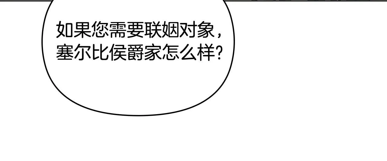 第13话 看着你我饿120