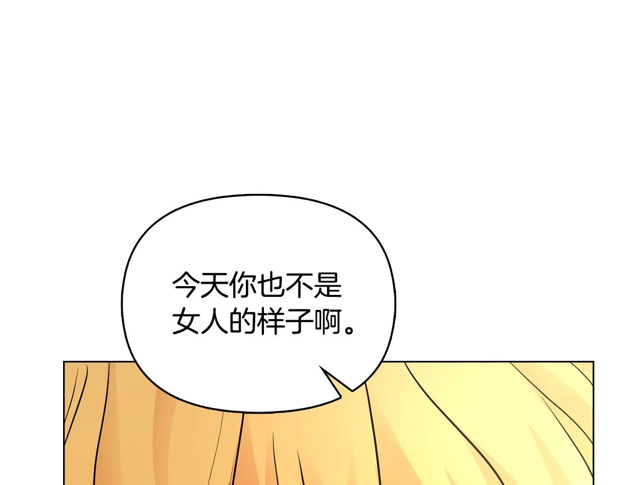第21话 活人的葬礼142