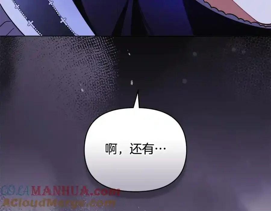 第90话 属于我的位子168