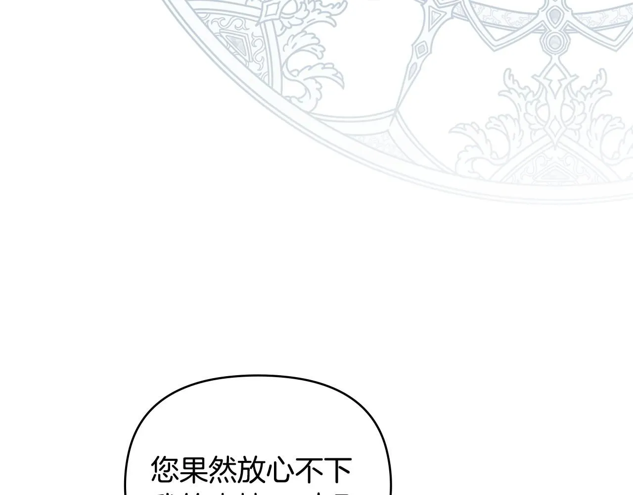 第39话 再次扮女装93