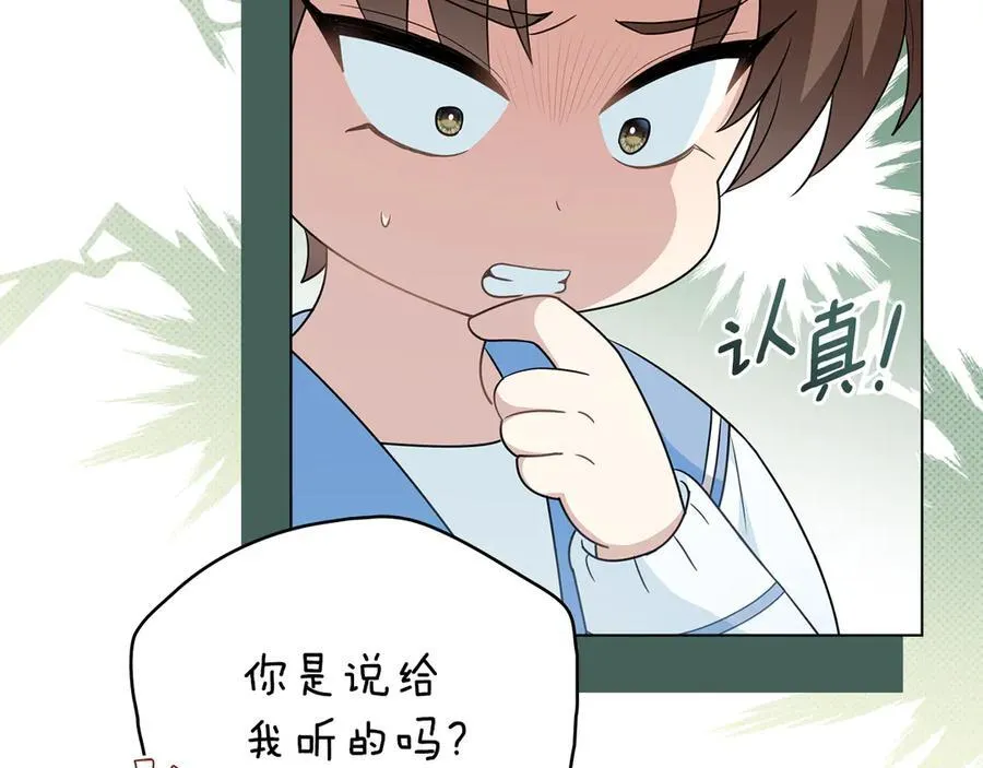 番外 第1话 郊游便当165