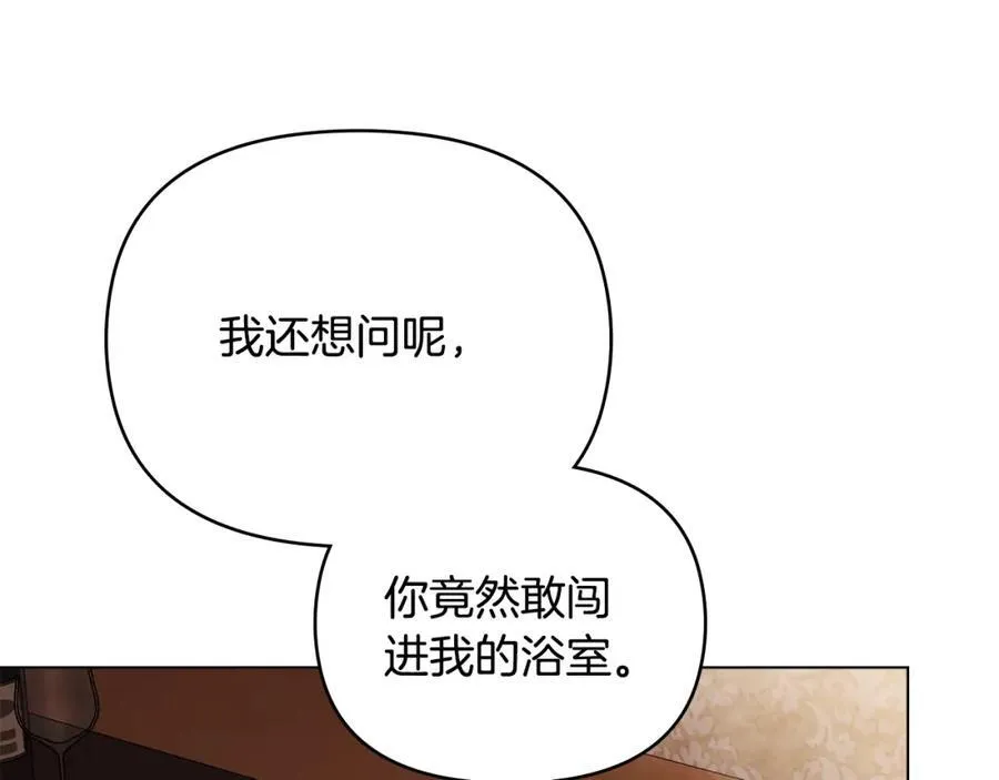 第95话 女装亮相39