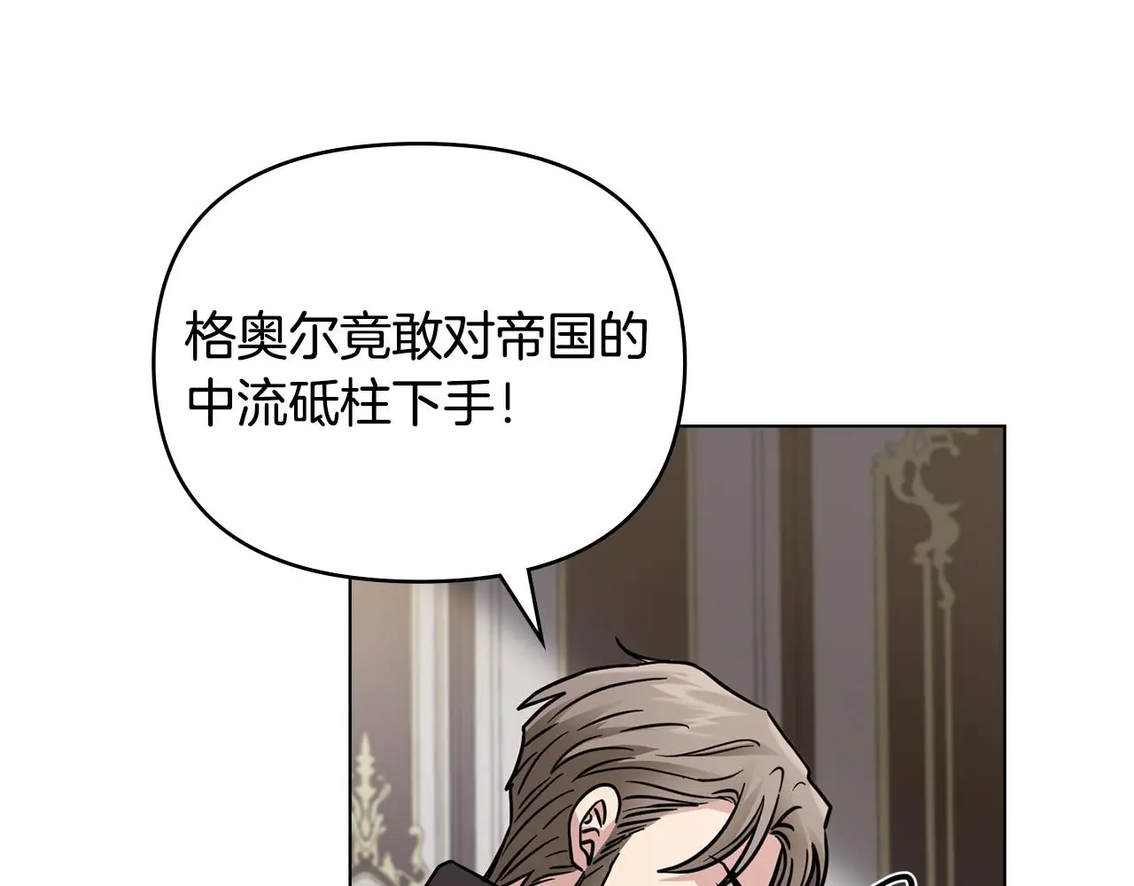 第62话 成为公爵159