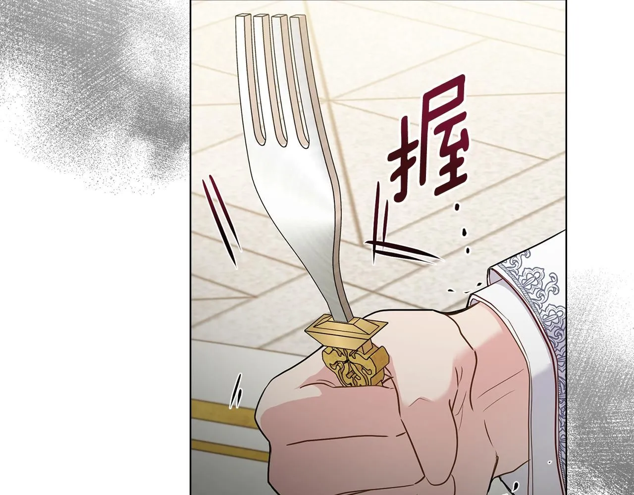 第34话 他有私心95