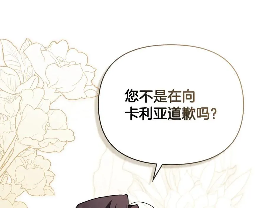 第三季完结篇 求你离开帝国53
