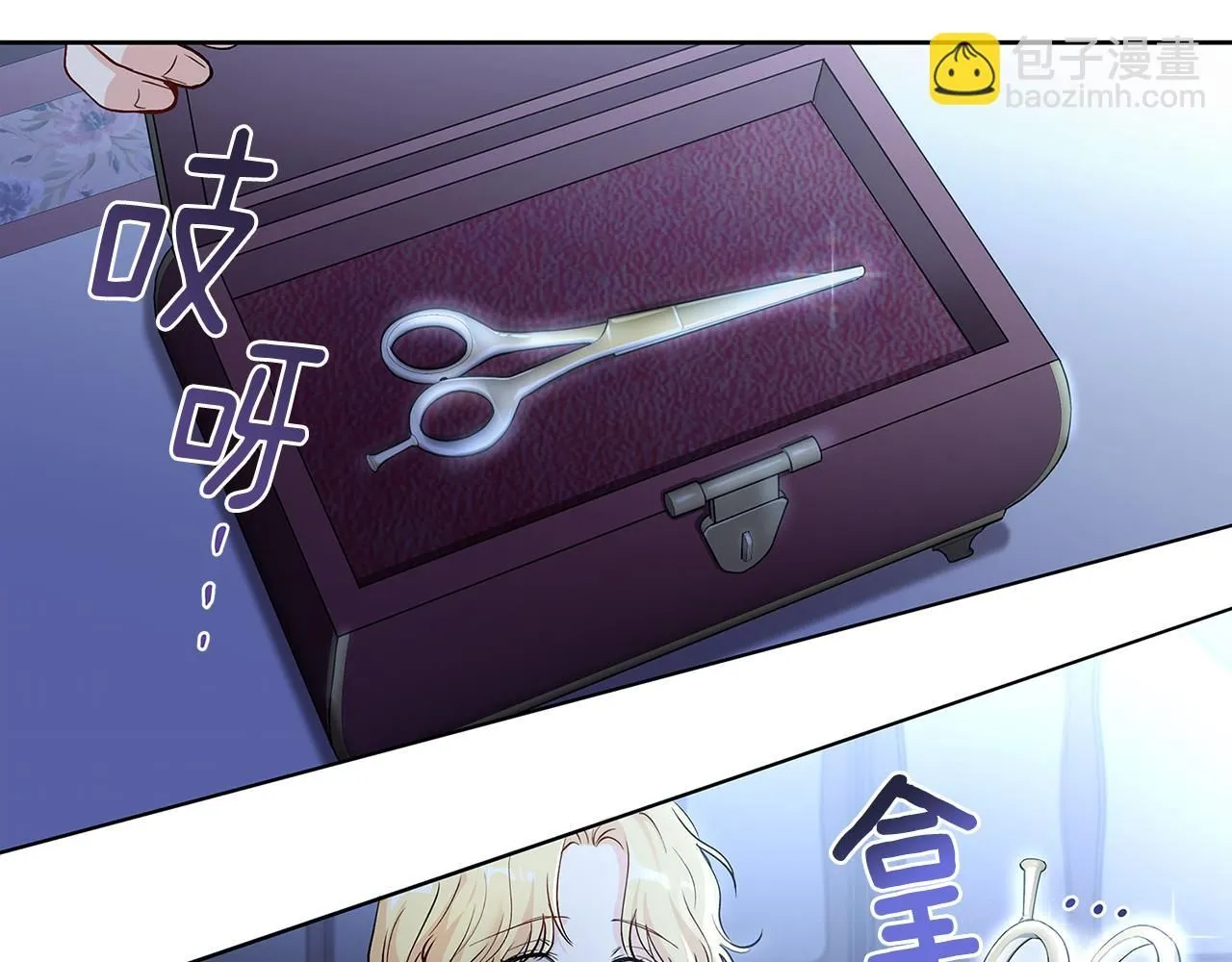 第3话 欲加之罪70