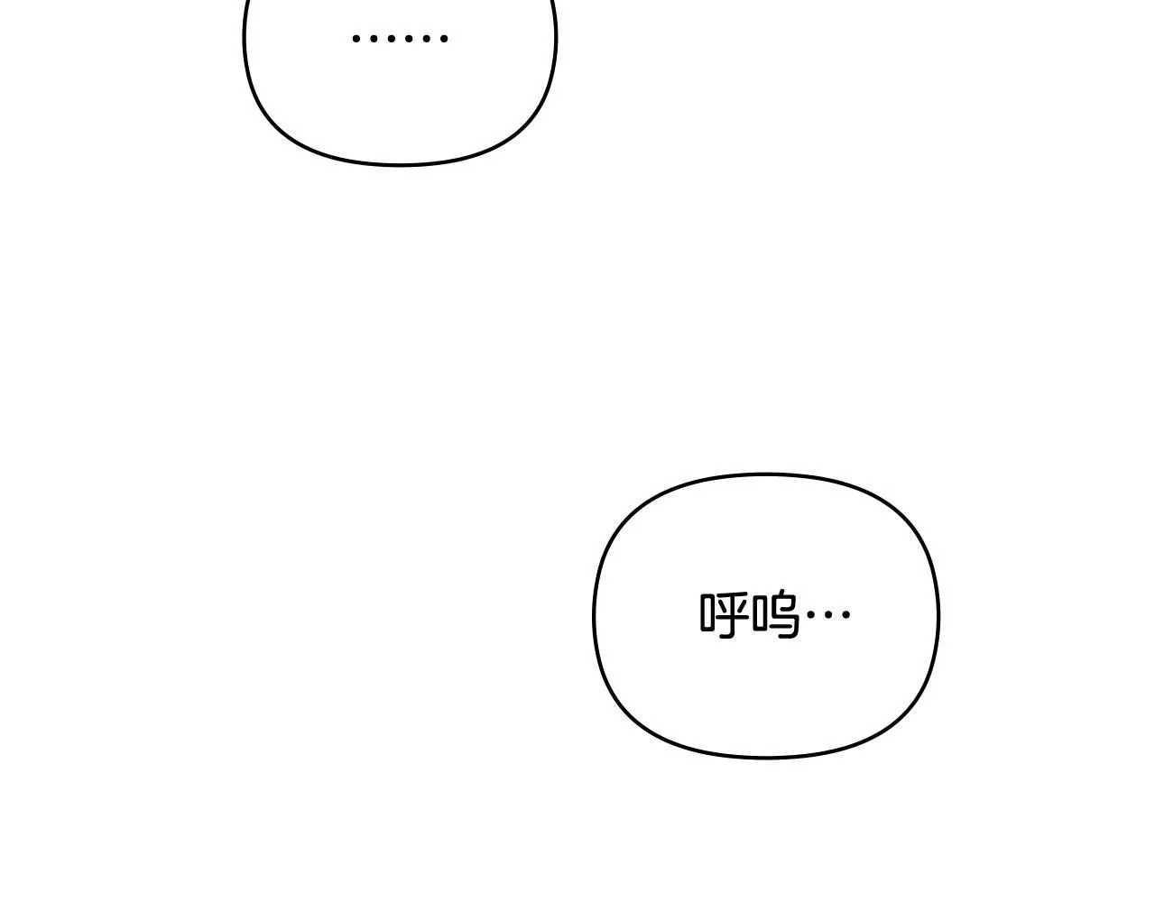 第12话 共骑一马？24