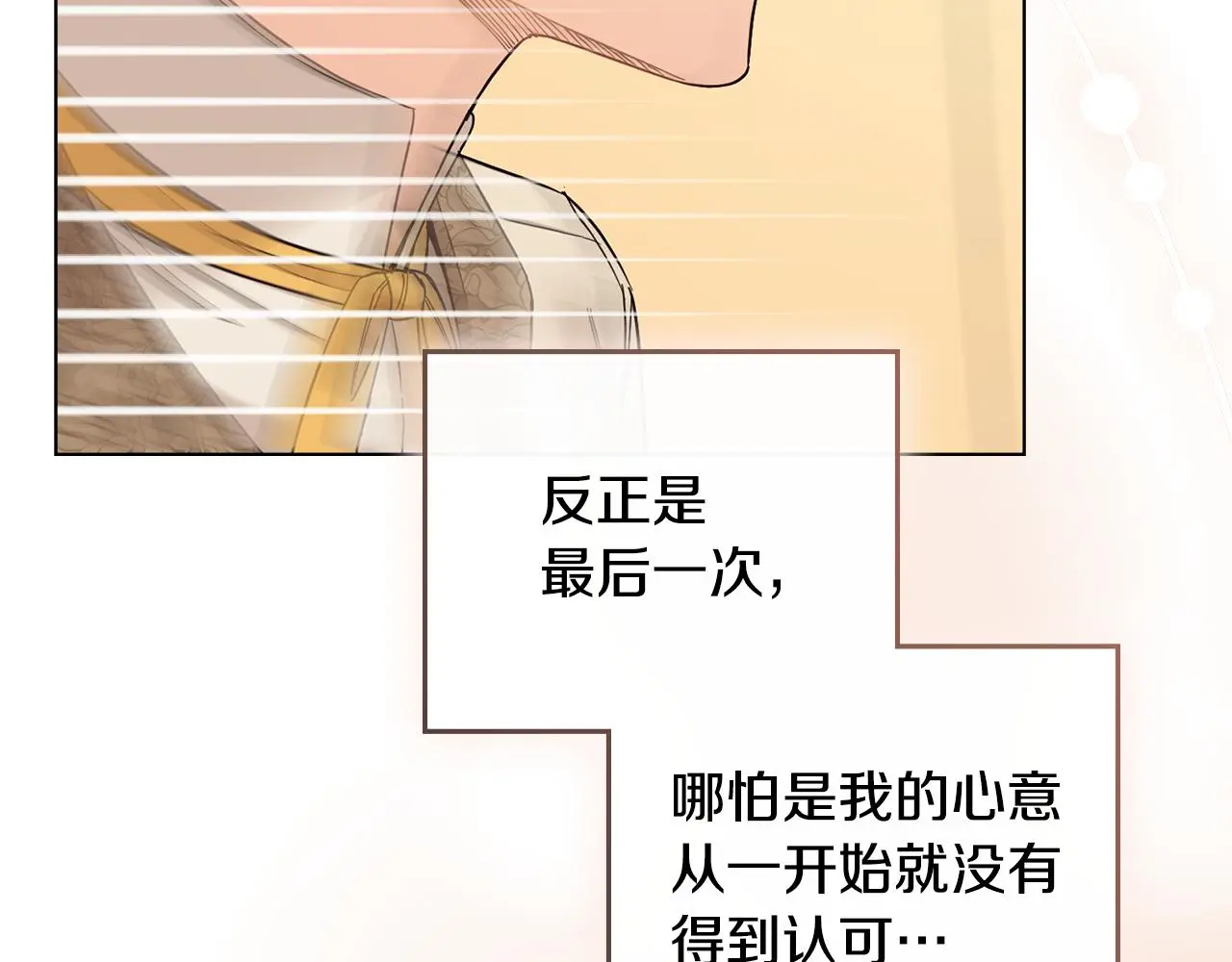 第71话 我也喜欢你159