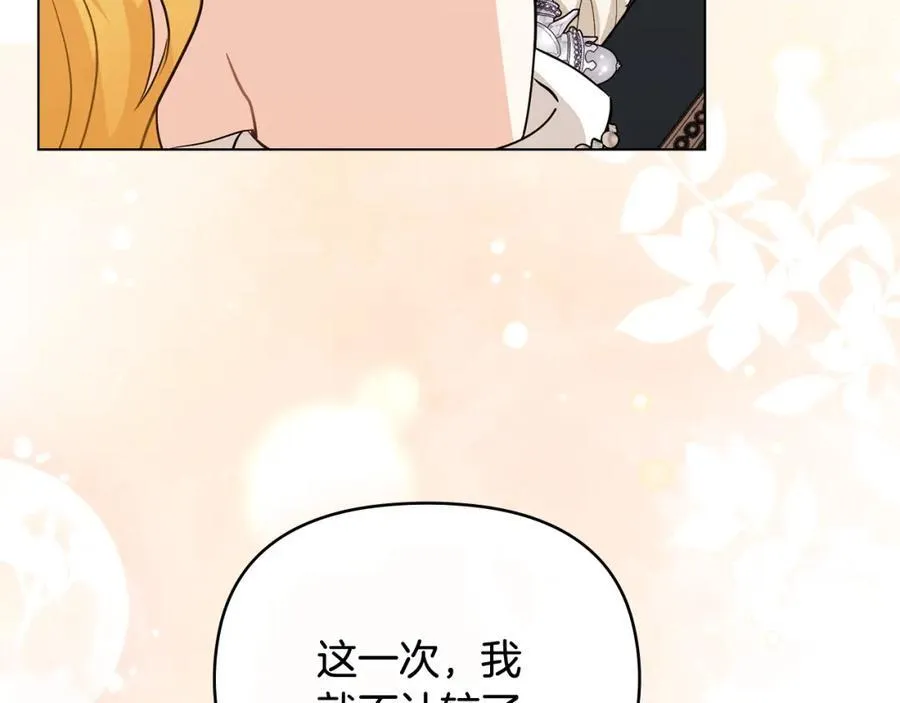 第92话 不是你母亲49