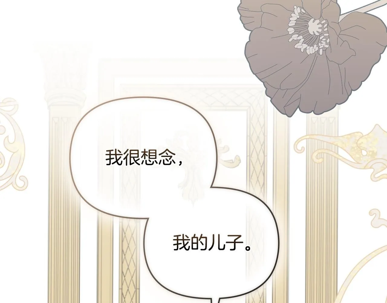 第56话 大公归来138