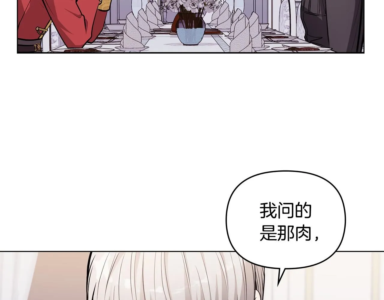 第24话 真正想要的东西76