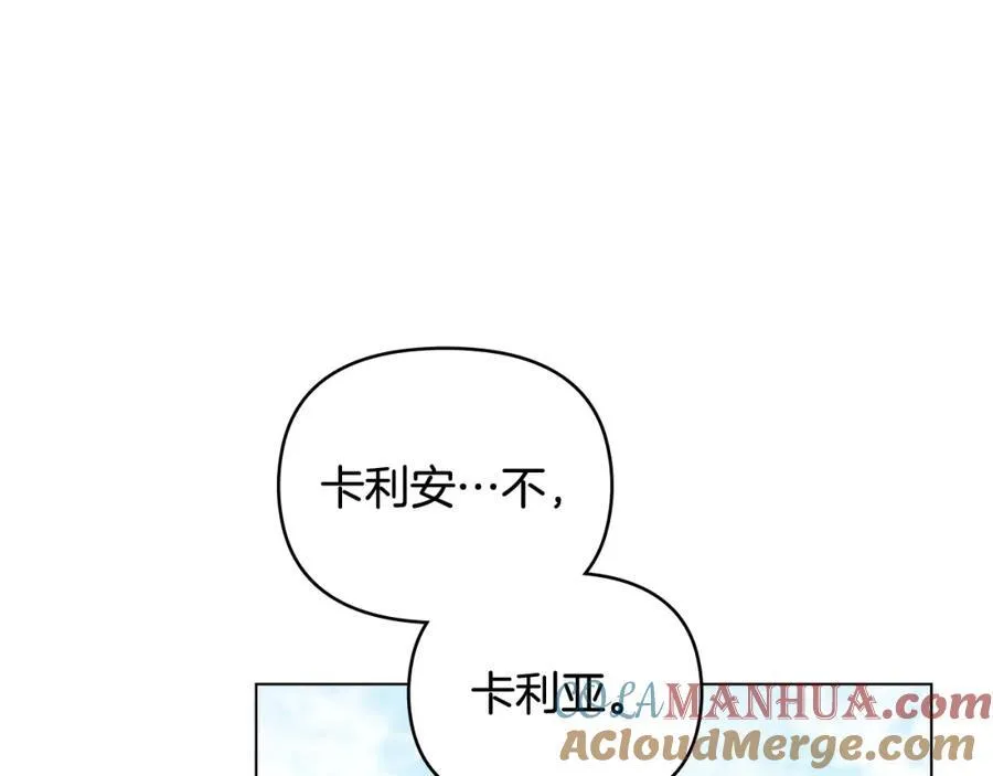 第92话 不是你母亲160