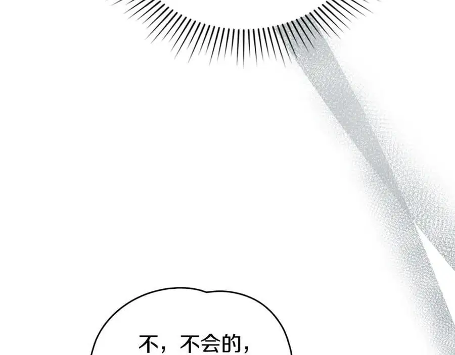 第79话 希望梦不要醒74