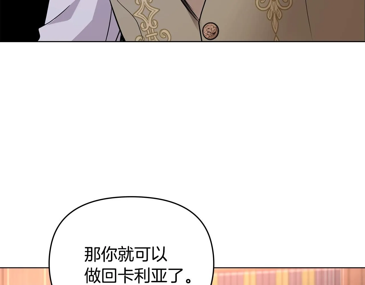 第21话 活人的葬礼47