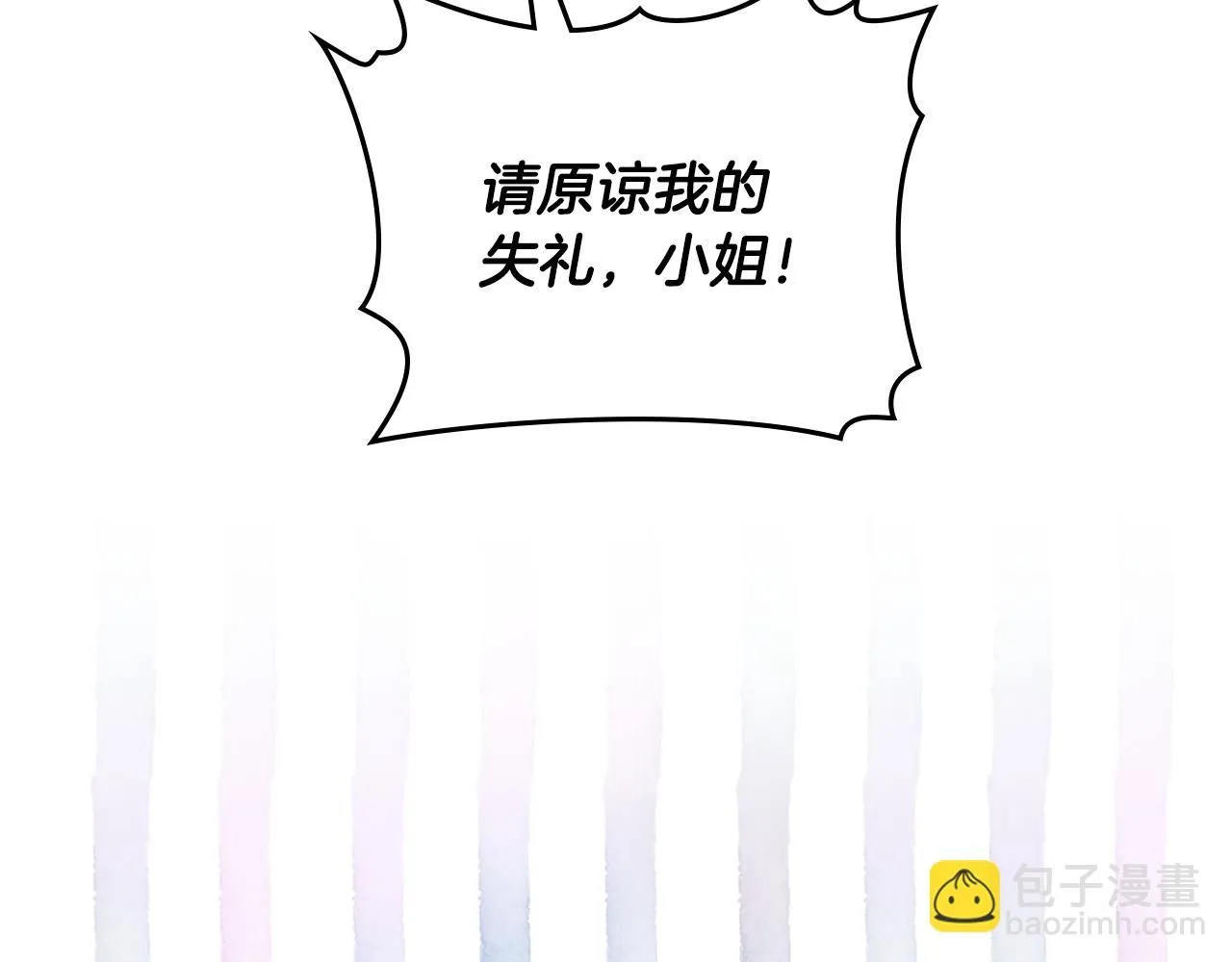 第41话 图书馆接头52