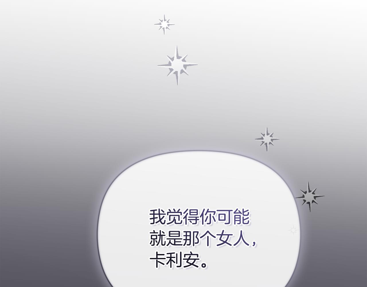 第50话 您是来看书的吗59