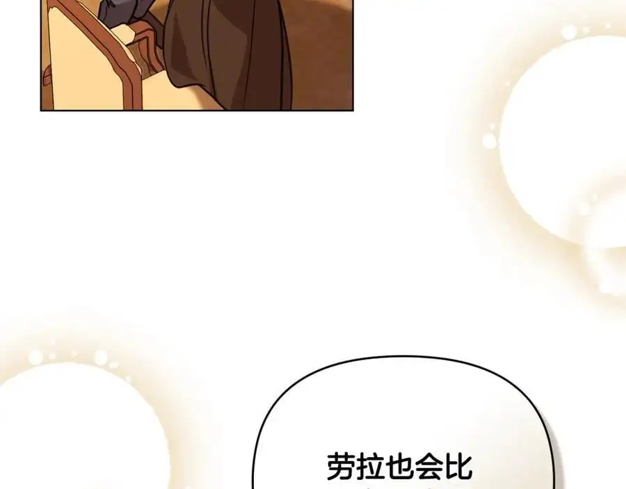 第87话 妈妈的笑容110