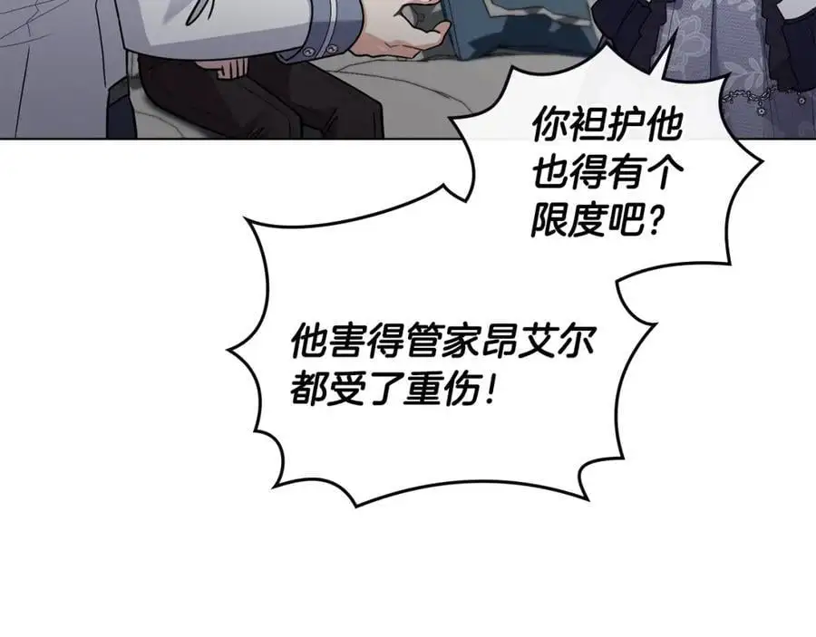 第85话 指认嫌疑人82