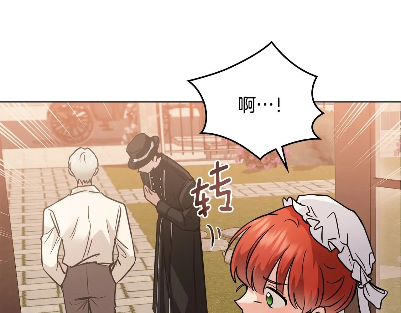 第38话 同样的取向85