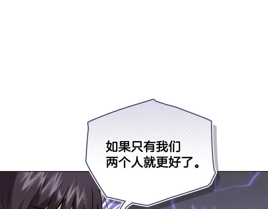 第92话 不是你母亲103