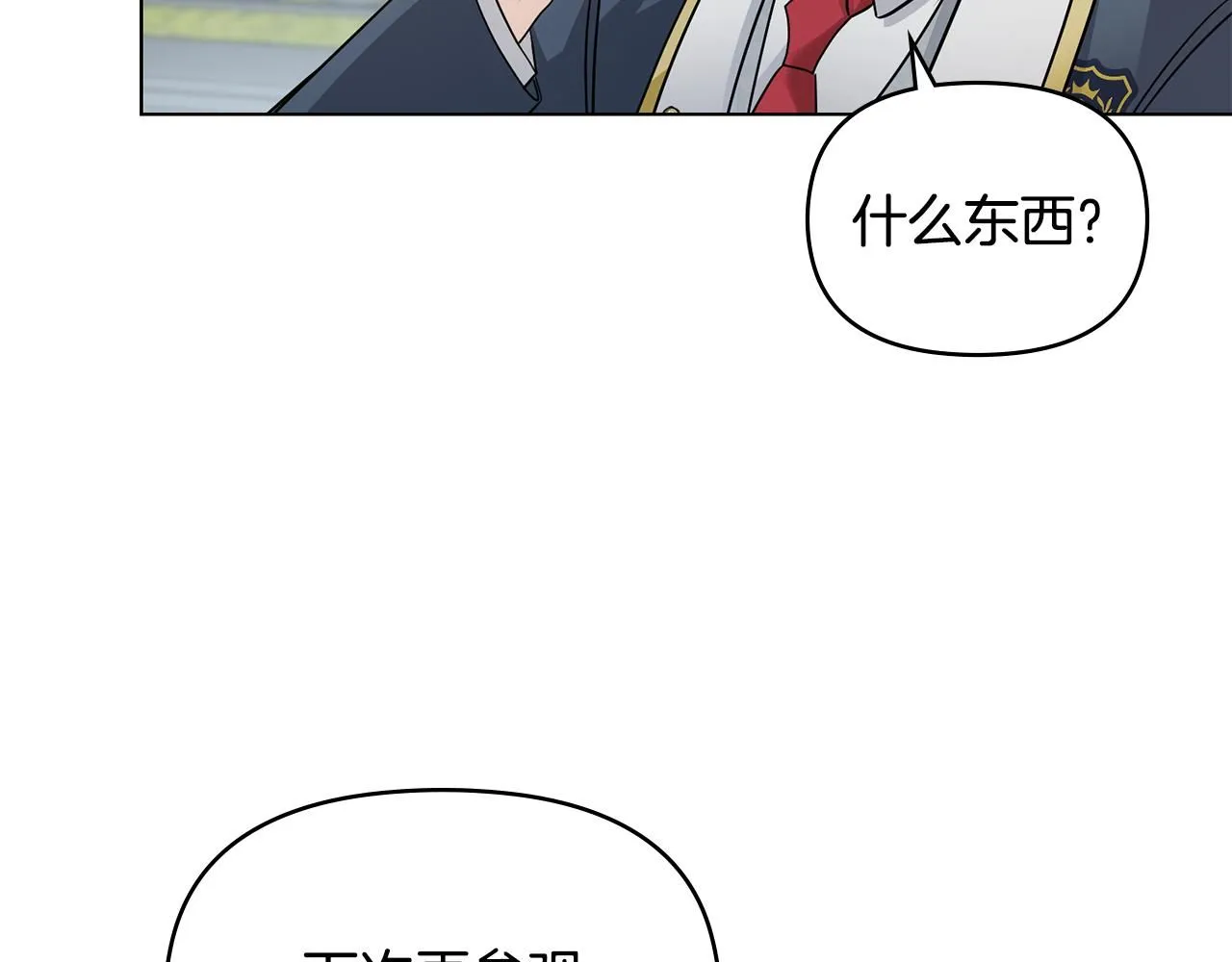 第30话 女装夜探偶遇52