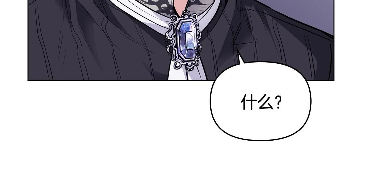 第25话 少公爵最危险8