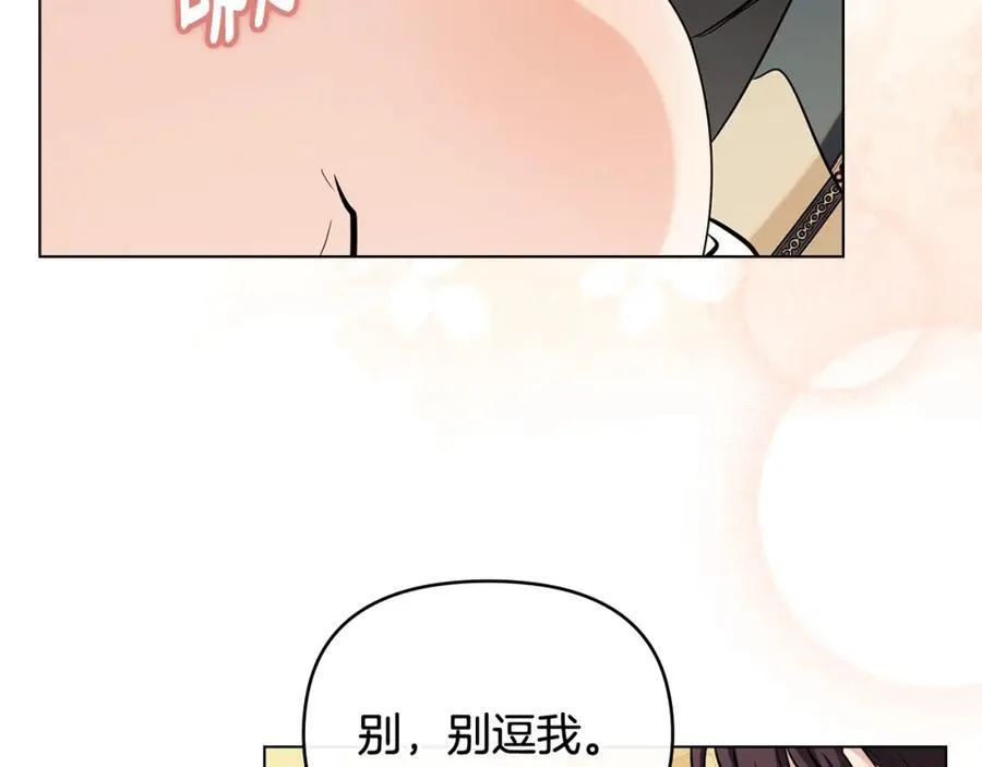 第92话 不是你母亲19