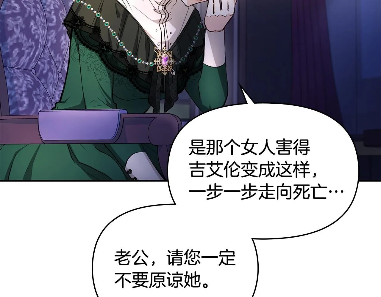 第6话 他真的是男孩吗？56