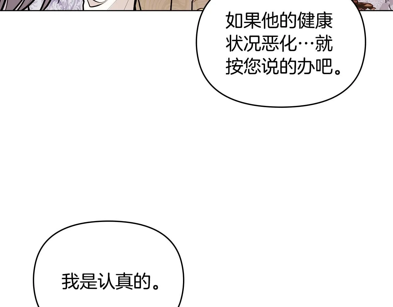 第24话 真正想要的东西63
