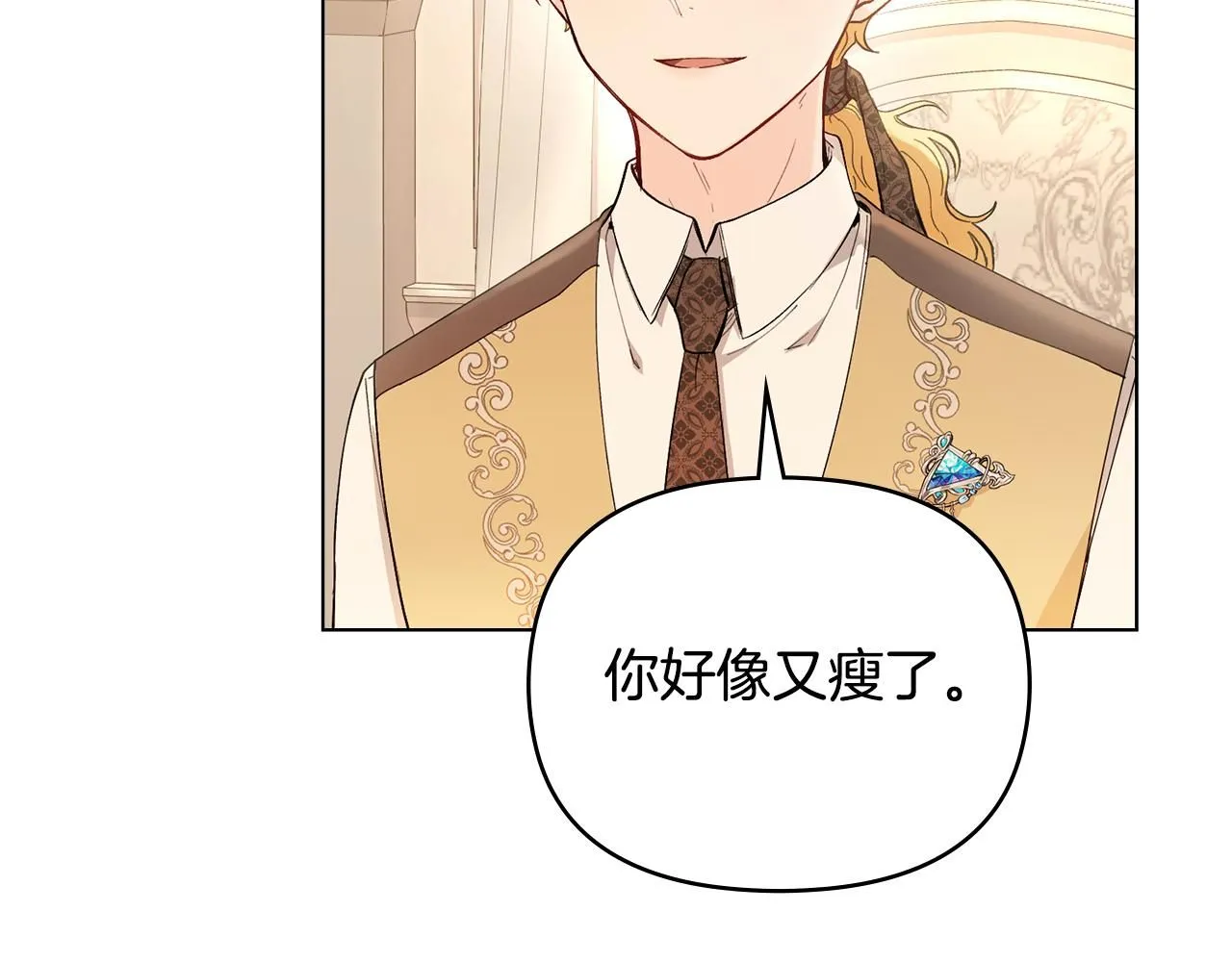 第5话 出色的仿冒品47