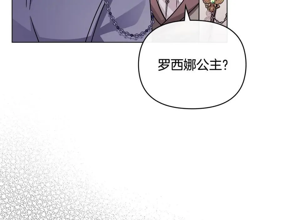 第89话 成为我的铁线莲87