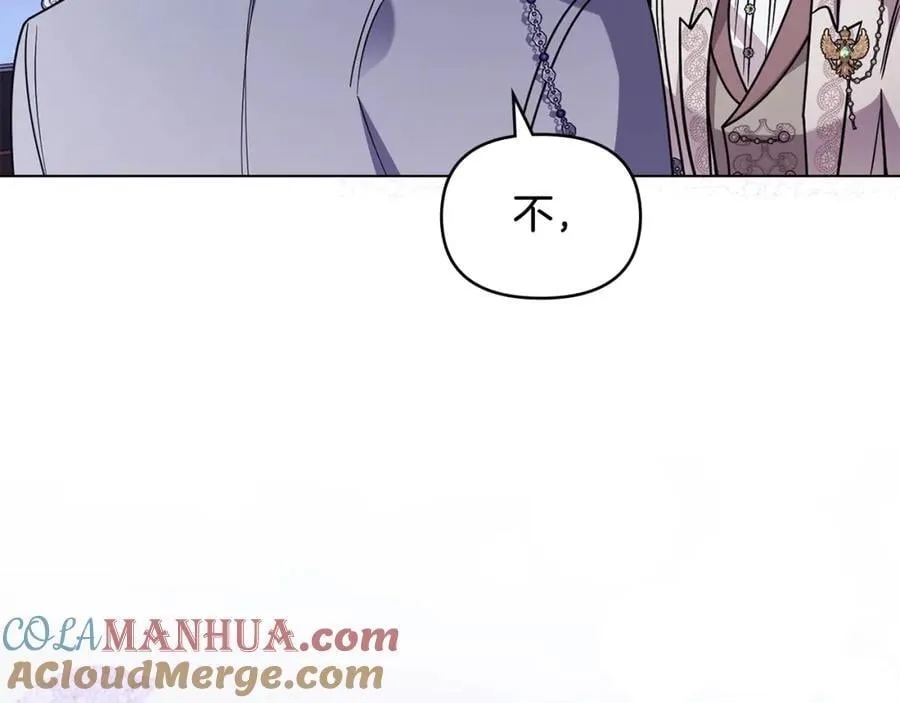 第89话 成为我的铁线莲156