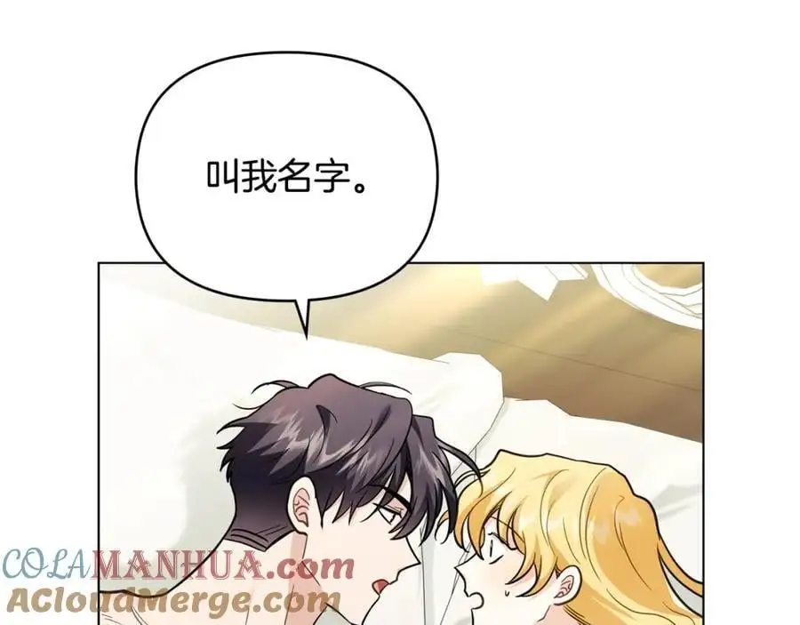 第84话 终于得到她80