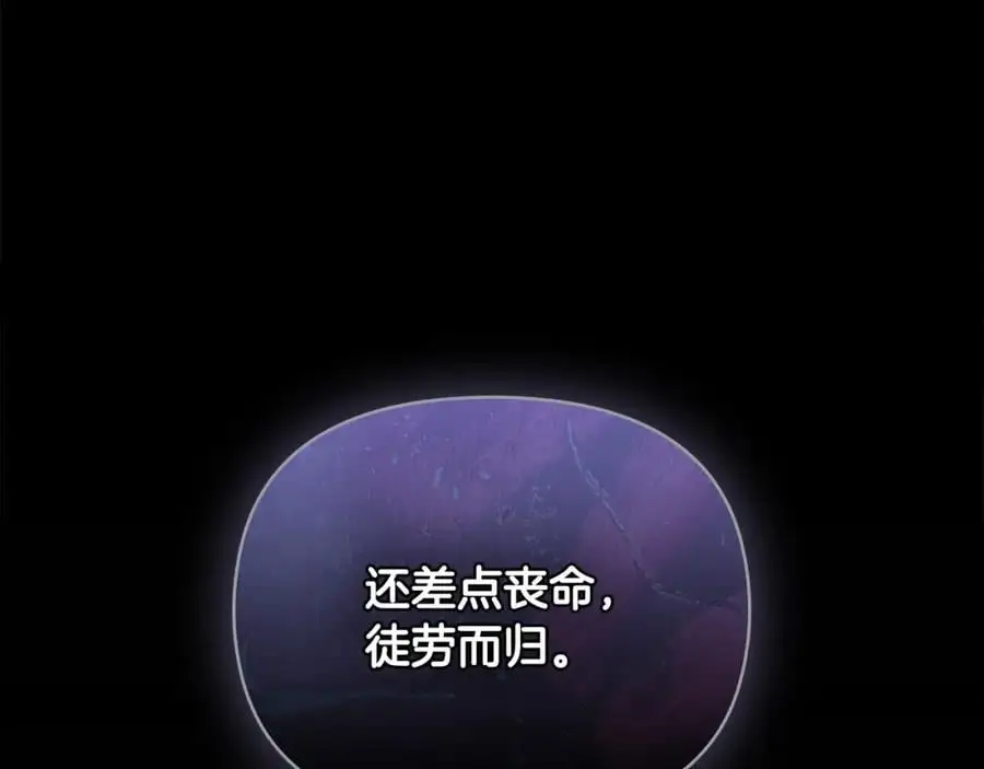 第87话 妈妈的笑容57