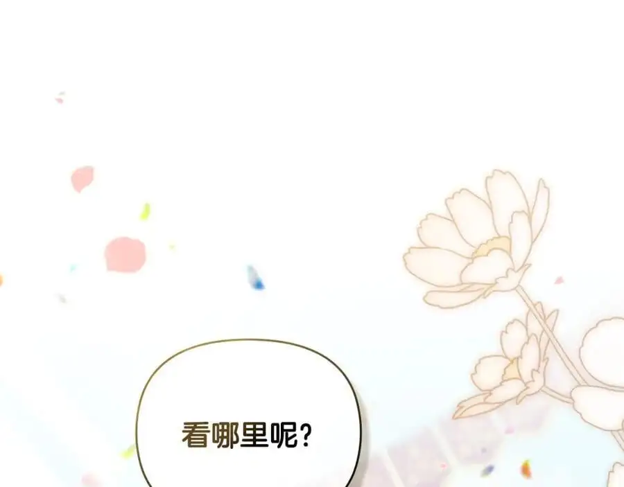 第81话 也许是错觉39