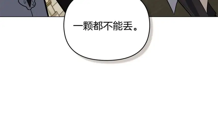 第86话 见到母亲25
