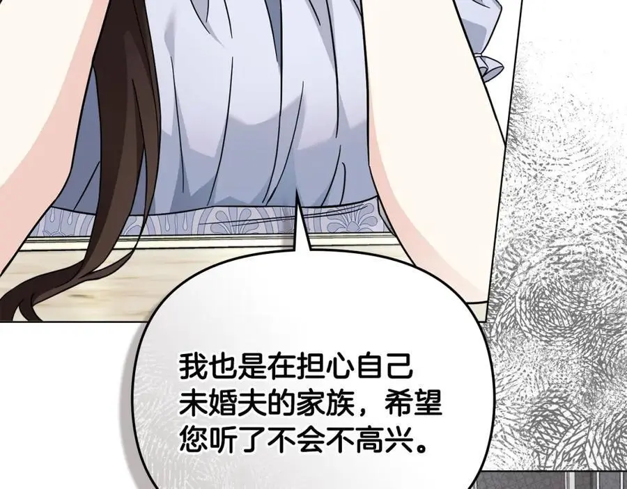 第79话 希望梦不要醒107