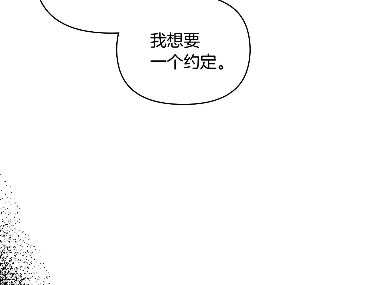 第57话 王子提亲87