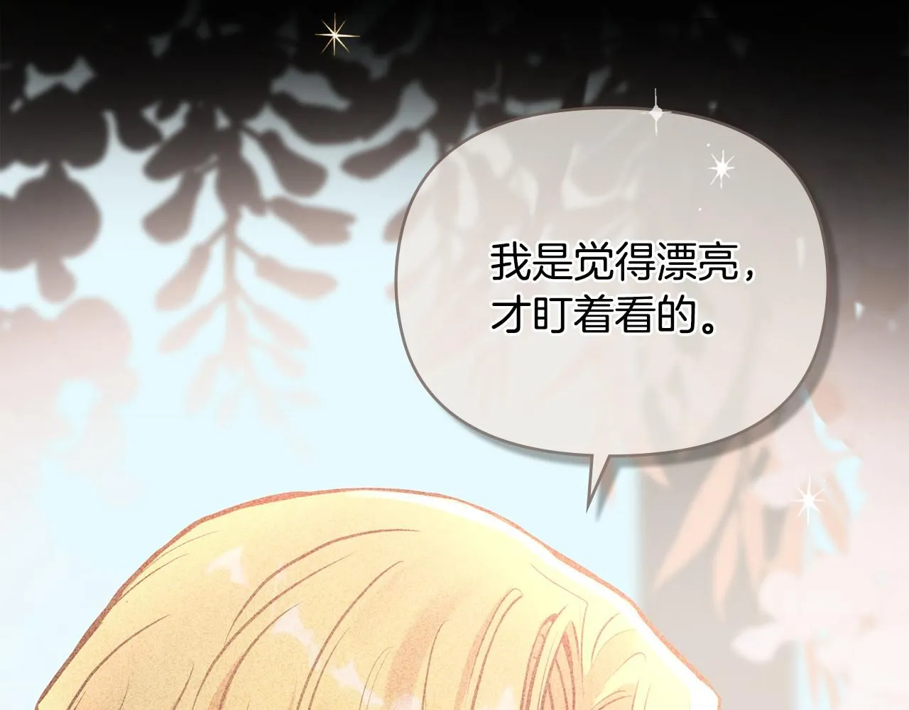 第24话 真正想要的东西123
