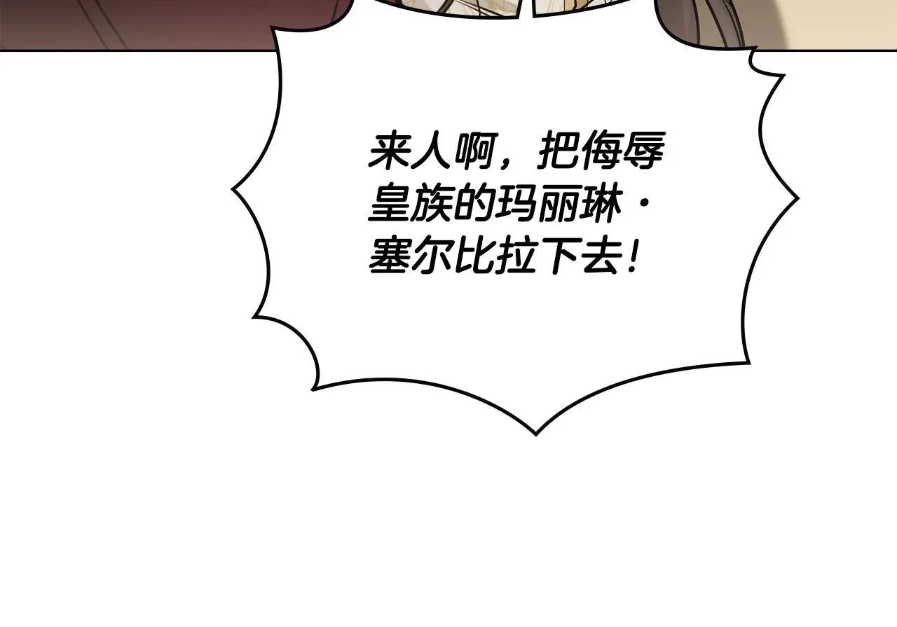 第72话 我不是男人125