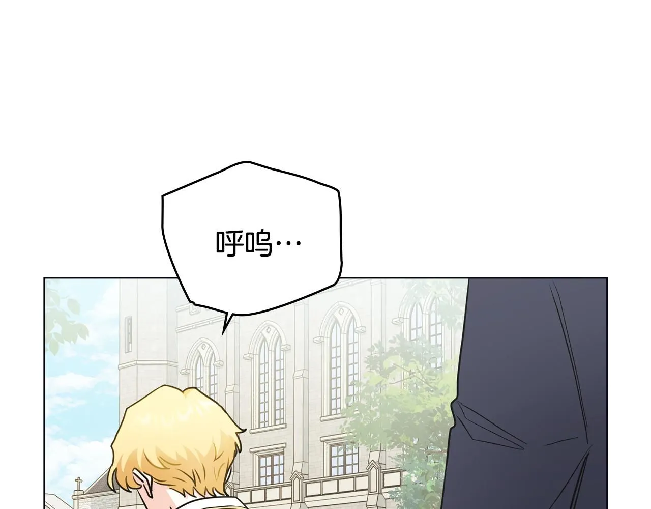 第36话 伪装成贵族小姐14