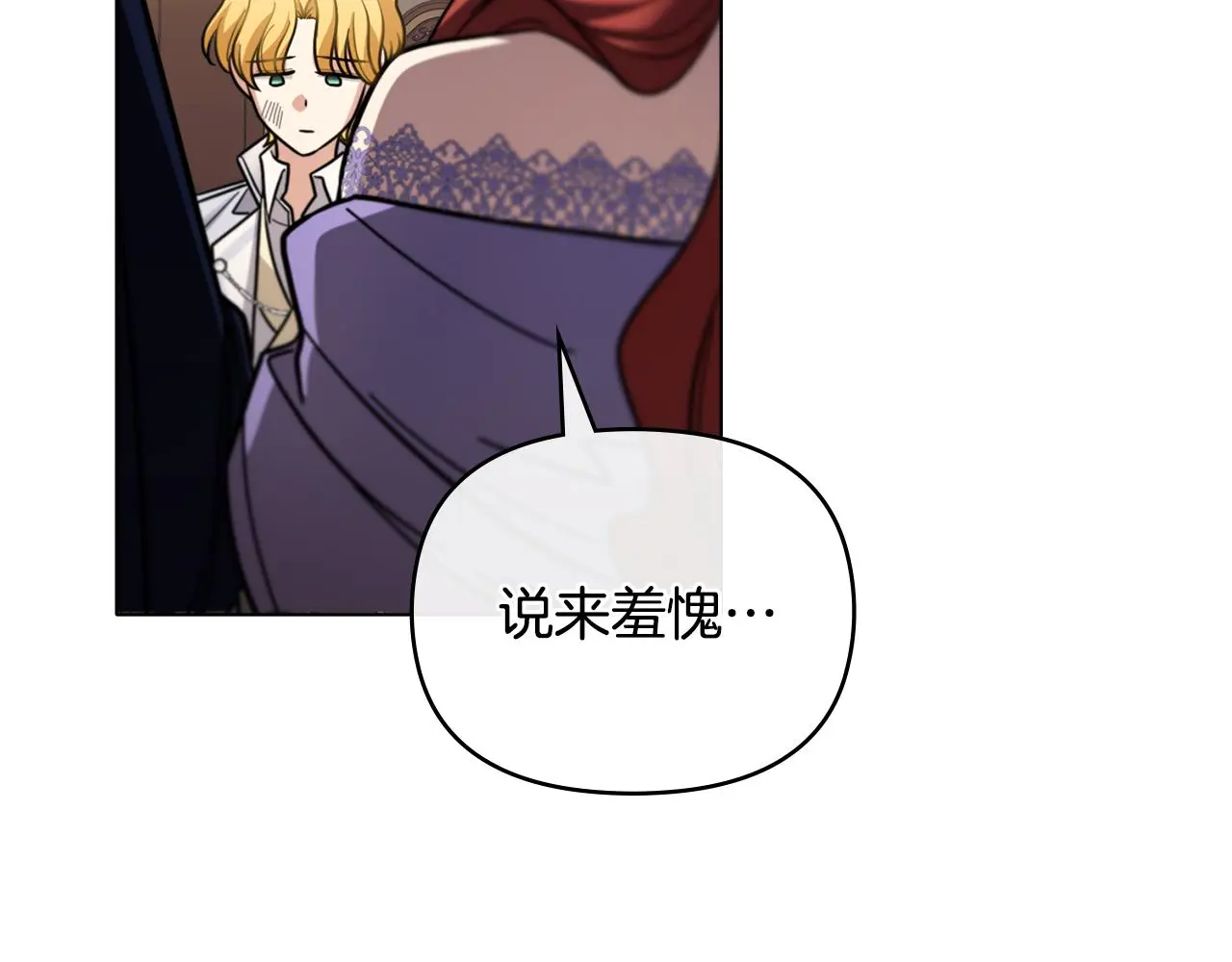 第61话 接下来要做的事情80