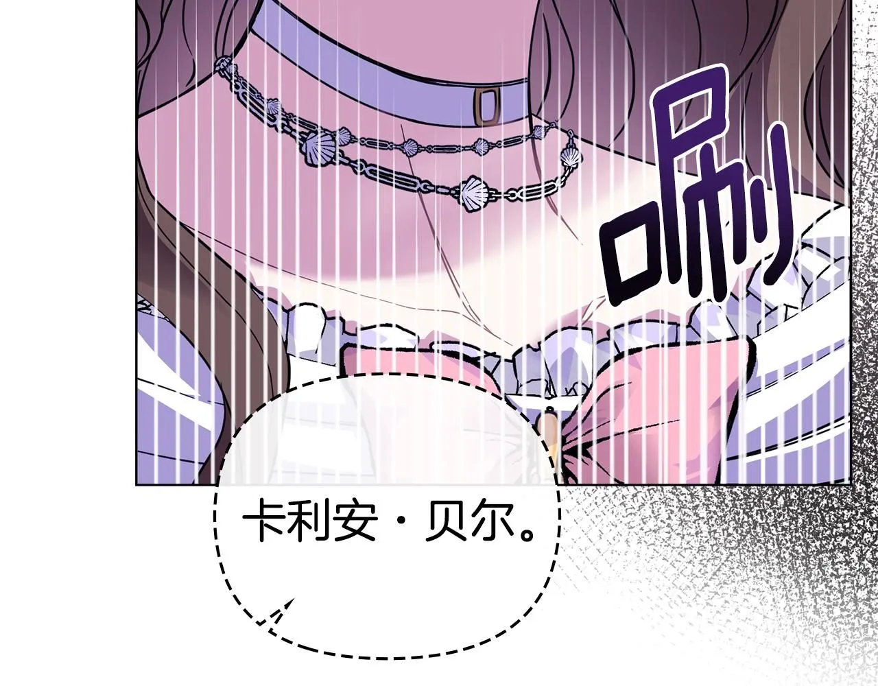 第41话 图书馆接头42