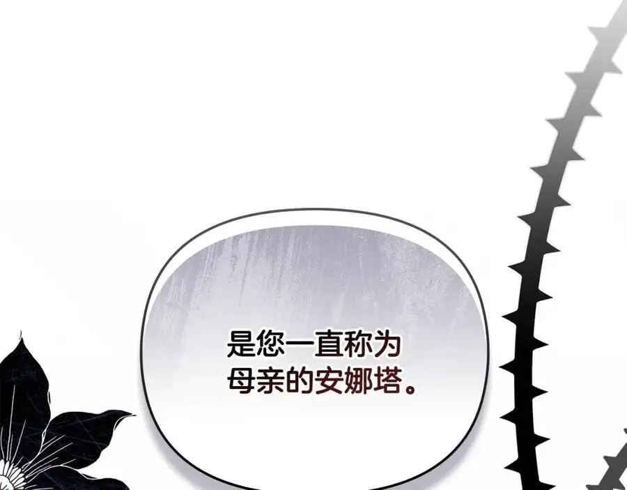 第87话 妈妈的笑容85