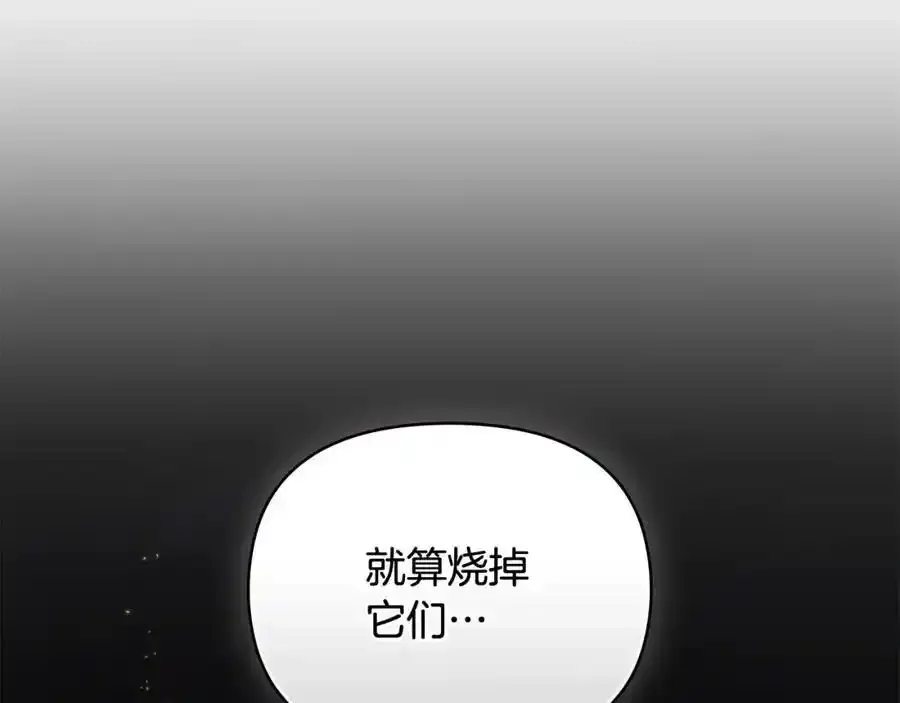 第90话 属于我的位子86
