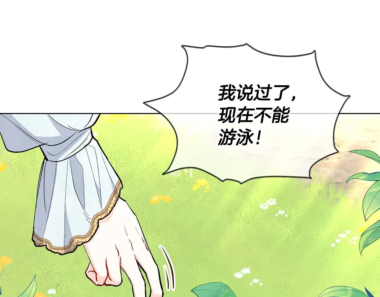 第18话 我要去找妈妈88