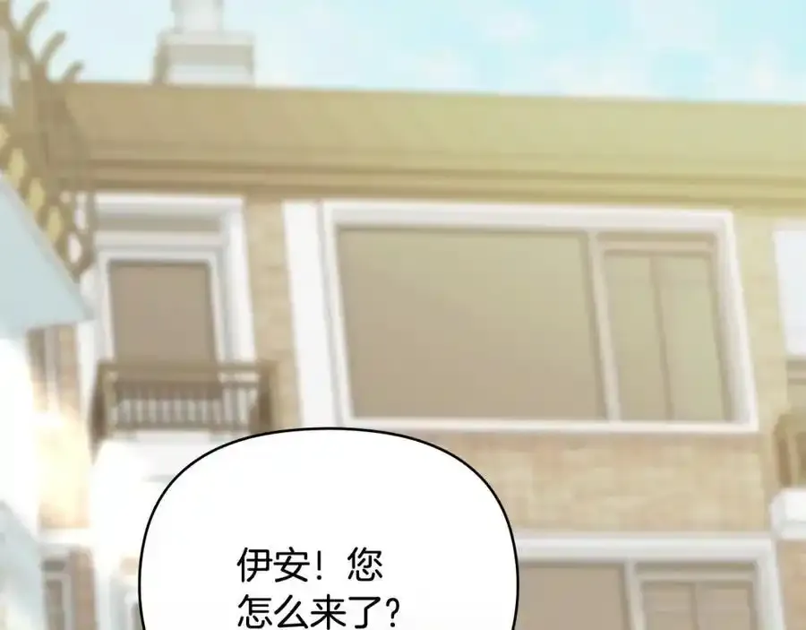 第91话 王子受邀31