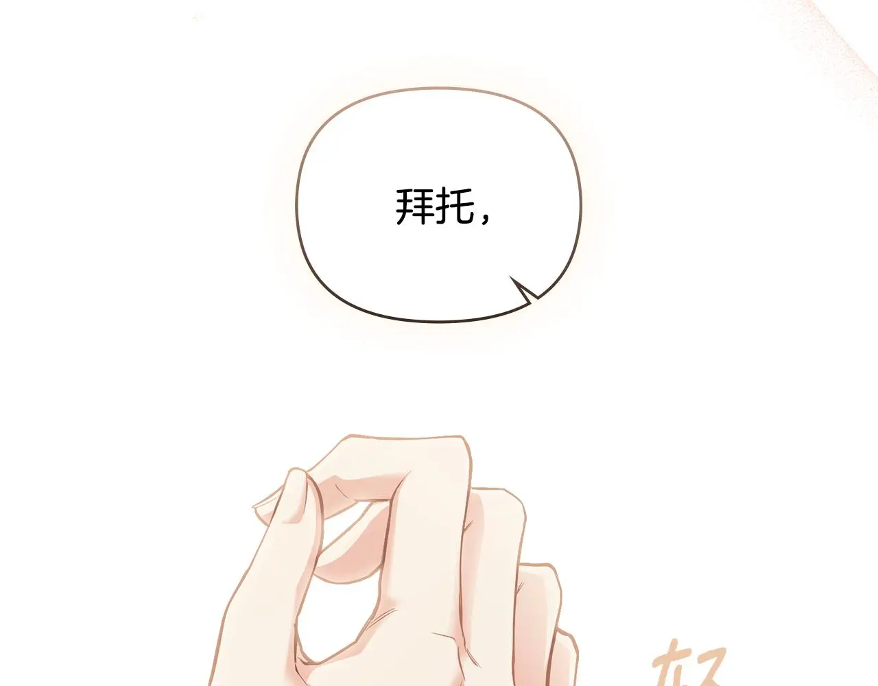 第68话 公爵夫人的胸针135