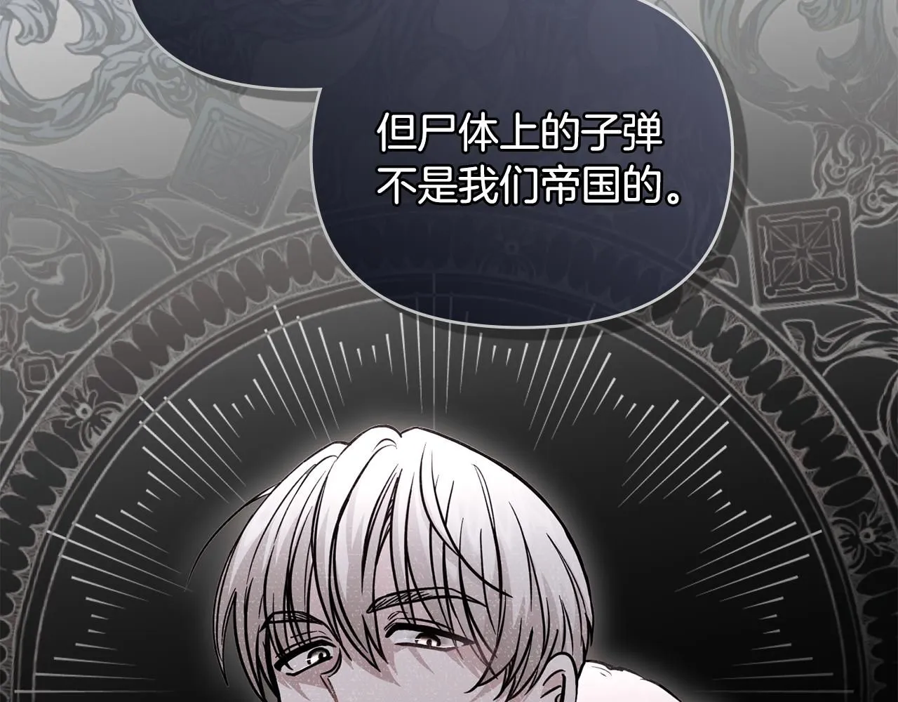 第53话 我怕你会忘记我17