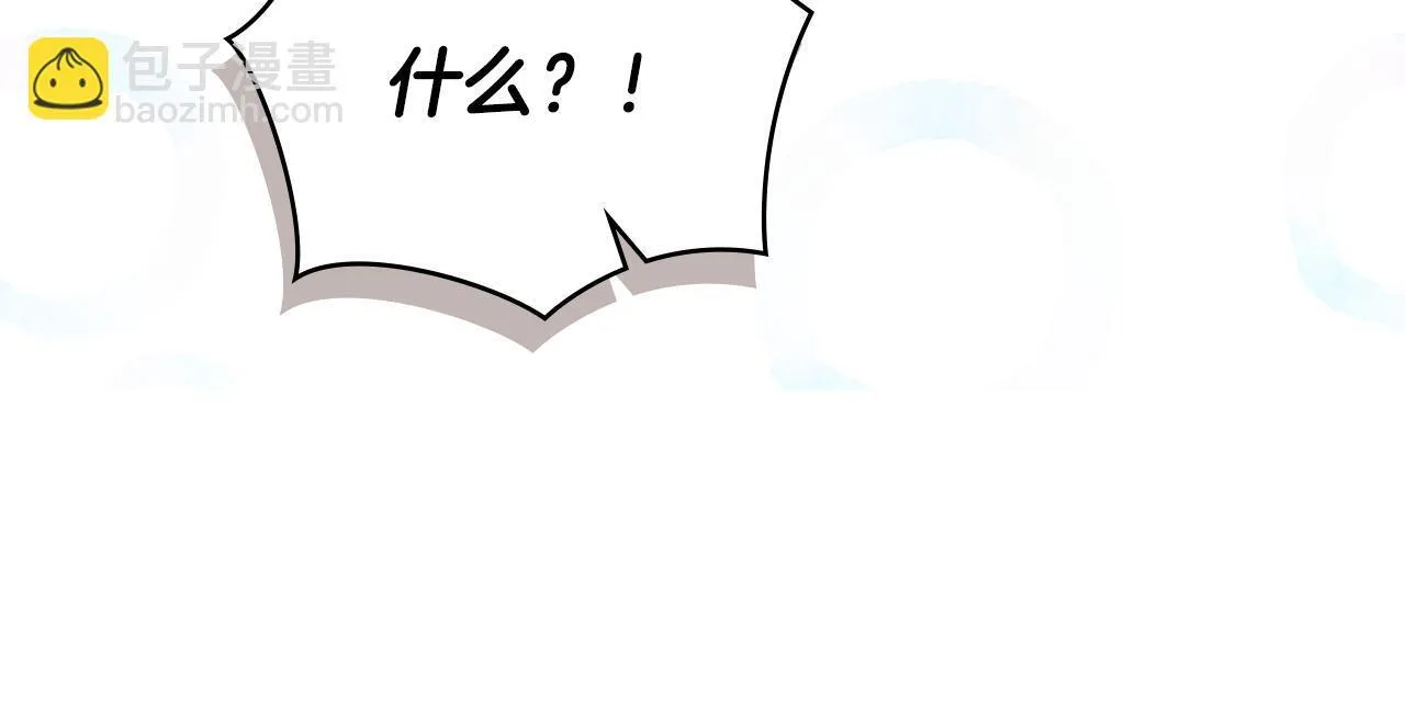 番外 第3话 获胜者的奖励131